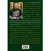 Жуков. Маршал Победы
