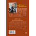 Еще раз про любовь. Романы Т. Алюшиной и О. Покровской (обложка) Адюльтер, или Жена моего босса