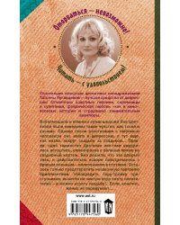 Квадратные мозги