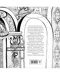 Ветер перемен / Свияш Ю.В.