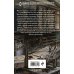 Кукловод. Книга третья. Князь