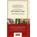 Дополнительное изображение книги «Прощание с Матерой»