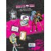 Monster High. Большая книга творчества