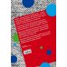 Дополнительное изображение книги «Душа вашего подростка. Гид-антистресс для родителей»