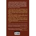 Дополнительное изображение книги «Судьба на выбор»