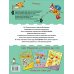 Дополнительное изображение книги «Находилки»