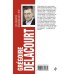 Четыре времени лета