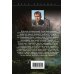 Дополнительное изображение книги «Шестое вымирание»