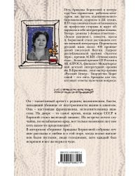 Хлеба и чуда