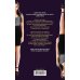 Дополнительное изображение книги «Игра в ложь»