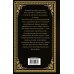 Дополнительное изображение книги «. Тибетская книга мертвых»