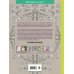 Цветочные мандалы. Раскраска-антистресс для творчества и вдохновения