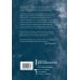 Дополнительное изображение книги «Фредерик Кук на вершине континента. Возвращаем Мак-Кинли великому американцу»