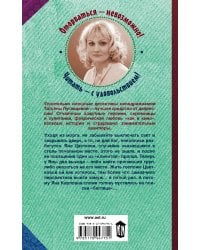 Жизнь прошла мило