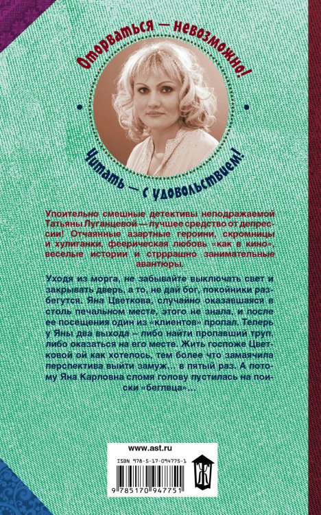 Жизнь прошла мило