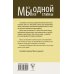 Мы все из одной глины. Как преодолеть трудности, если ты необычный