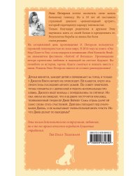 Мужчина с понедельника по пятницу