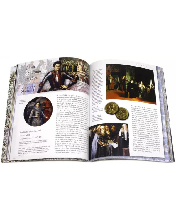 Монархи России.На французском языке