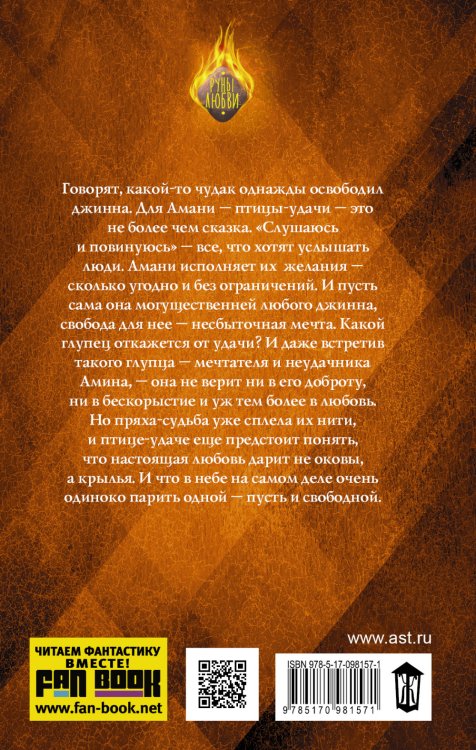 Слушаю и повинуюсь