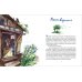 Мезозойские каникулы