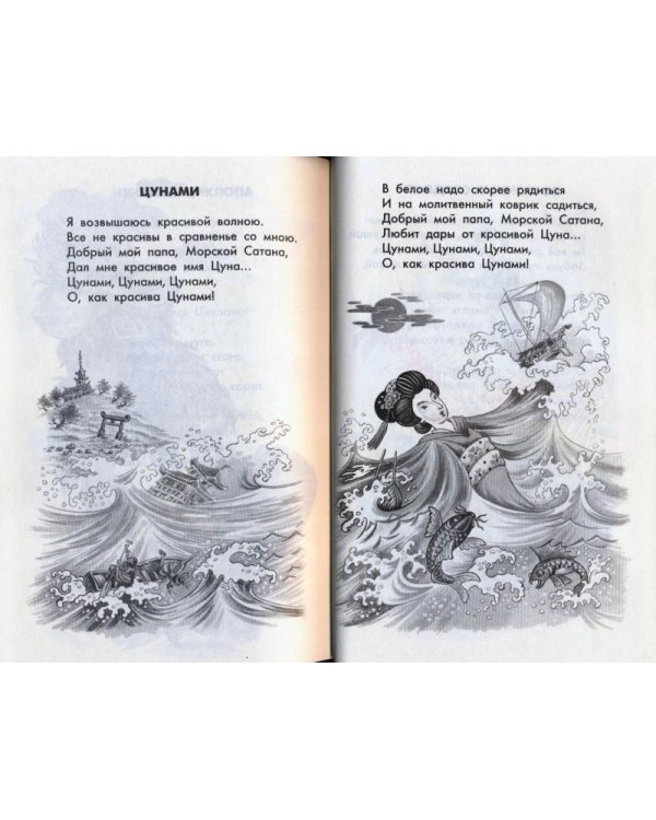 Песни для детей