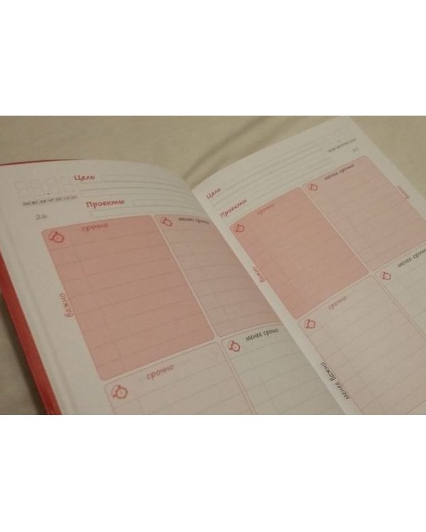 Дополнительное изображение книги «Timebook. Ежедневник»