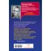 Дополнительное изображение книги «Работа, деньги и любовь. Путеводитель по самореализации»