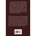 Дополнительное изображение книги «Потайной ход»