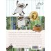 Читательский дневник. Енот-книголюб