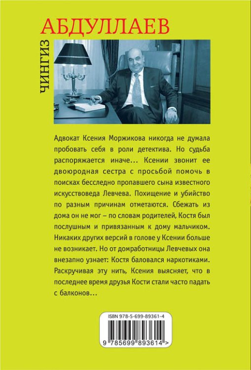 Тверской бульвар