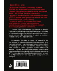 Прощай, любимая!