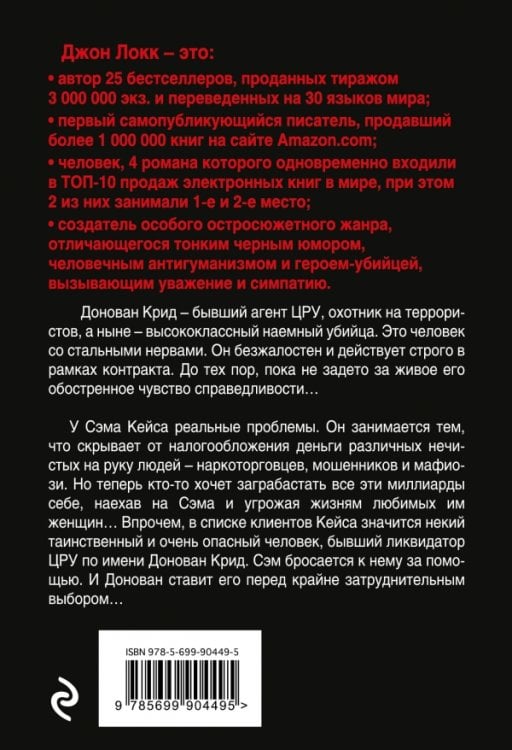 Прощай, любимая!