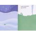 Новогодняя сказка. Книга-вырезалка
