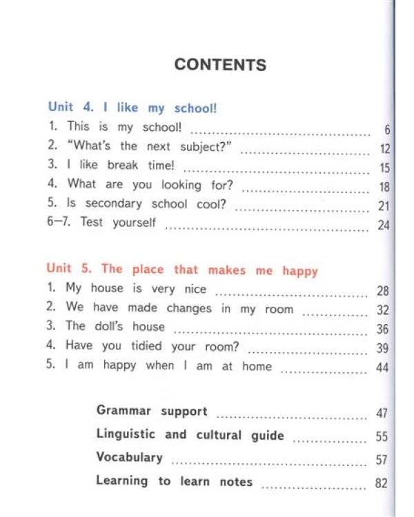 Английский язык. 4 класс. Учебник. В 5-и частях. Часть 3 (IV вид)