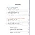 Английский язык. 4 класс. Учебник. В 5-и частях. Часть 3 (IV вид)