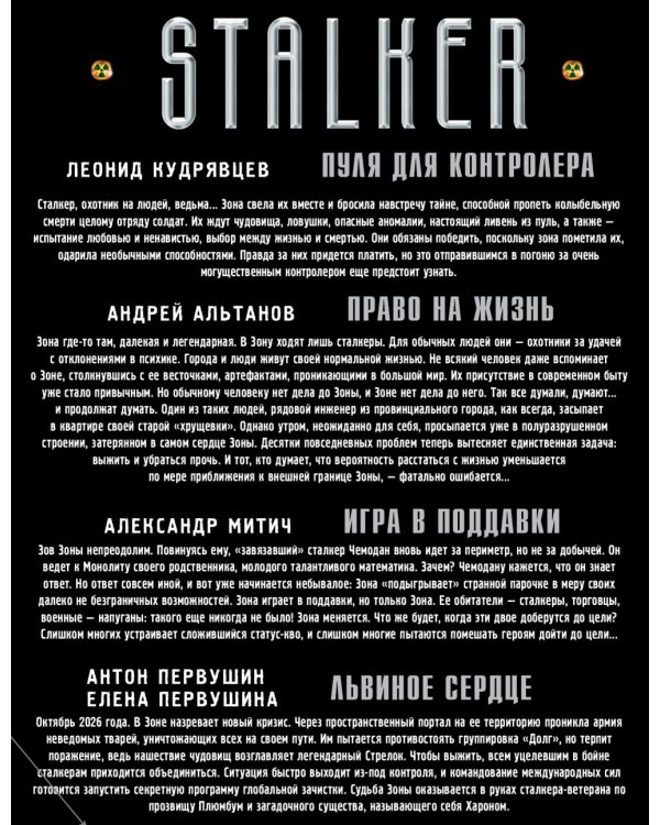 Вместе и порознь (комплект из 4 книг) (количество томов: 4)