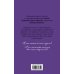 Дополнительное изображение книги «Уютный блокнот»