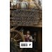 Дополнительное изображение книги «Кукловод. Книга 4. Капер»