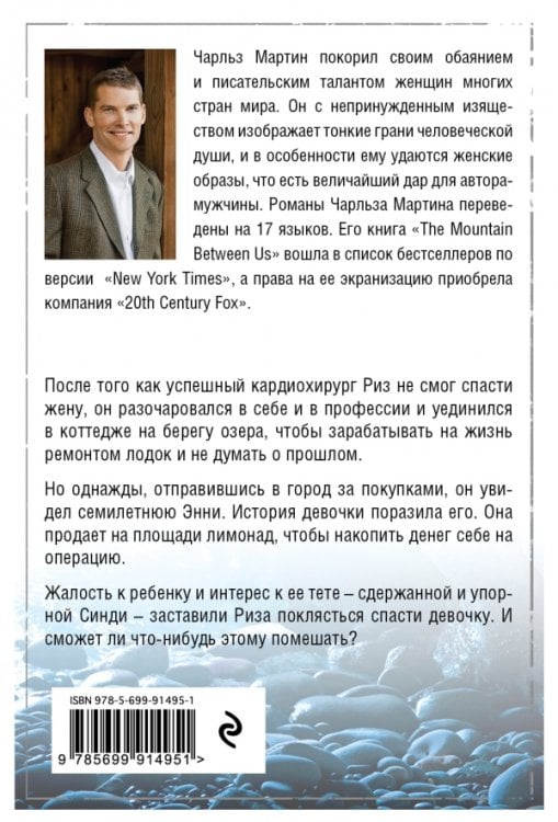 Когда поют сверчки