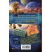 Космические бродяги. Загадочный груз / Сильвер Саша