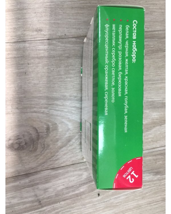 Краски акриловые, 12 цветов, металлик