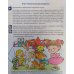 Давай дружить. Речевые игры и упражнения  для детей 3-5 лет. ФГОС ДО