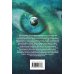 Дополнительное изображение книги «Убийца Бога»