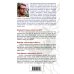Мир английского футбола. Знаменитые клубы, легендарные игроки и драматичные сюжеты