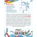 Подростки. Сделать счастливыми наших детей