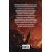 Дополнительное изображение книги «Артемис Фаул. Ответный удар»