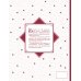 Гарри Поттер. Волшебники и где их искать. Раскраска