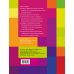 Дополнительное изображение книги «Фразеологический словарь русского языка»