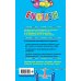 ENGLISH. Книга для учителя. 1 класс