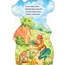 Дополнительное изображение книги «Котёнок»
